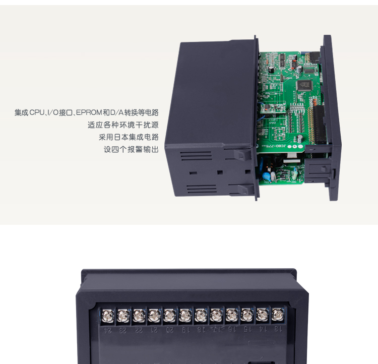 智能(néng)巡回顯示調節儀