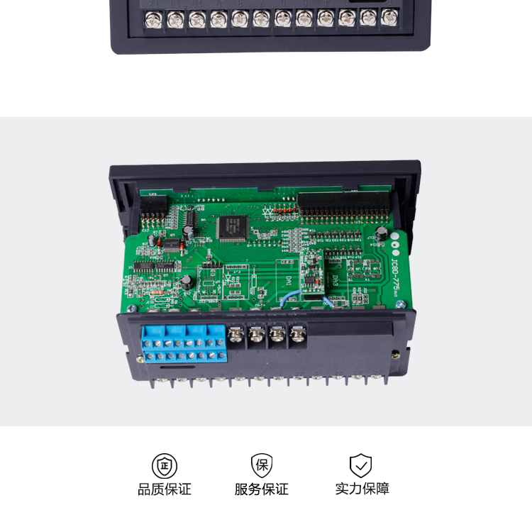 智能巡回顯示調節(jiē)儀