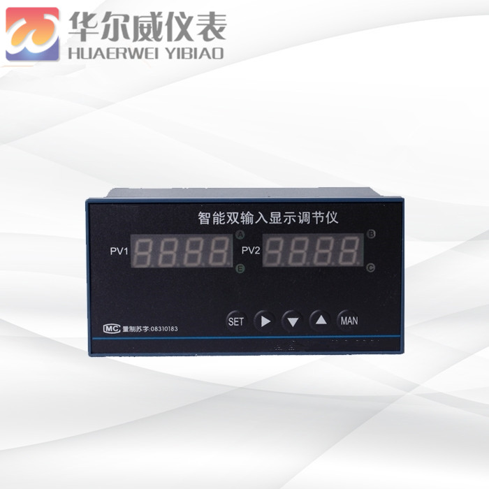 智能雙(shuāng)輸入(rù)數(shù)字顯示(shì)調節儀