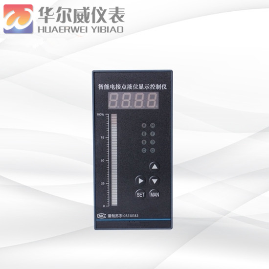 智(zhì)能電(diàn)接點(diǎn)液位顯示控(kòng)制儀
