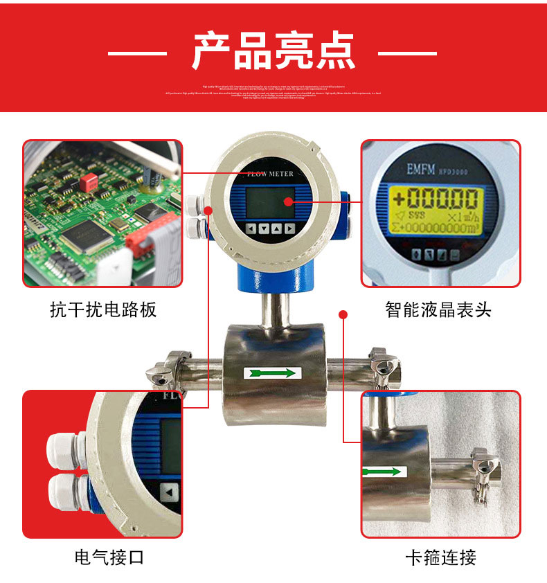 電磁流(liú)量計工(gōng)況現場知識